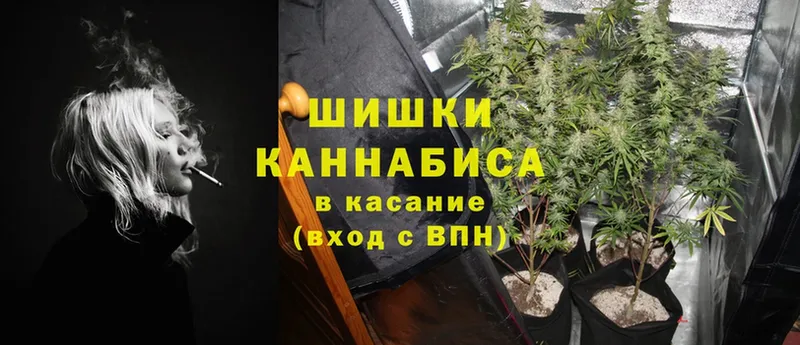 сколько стоит  Десногорск  МАРИХУАНА Ganja 